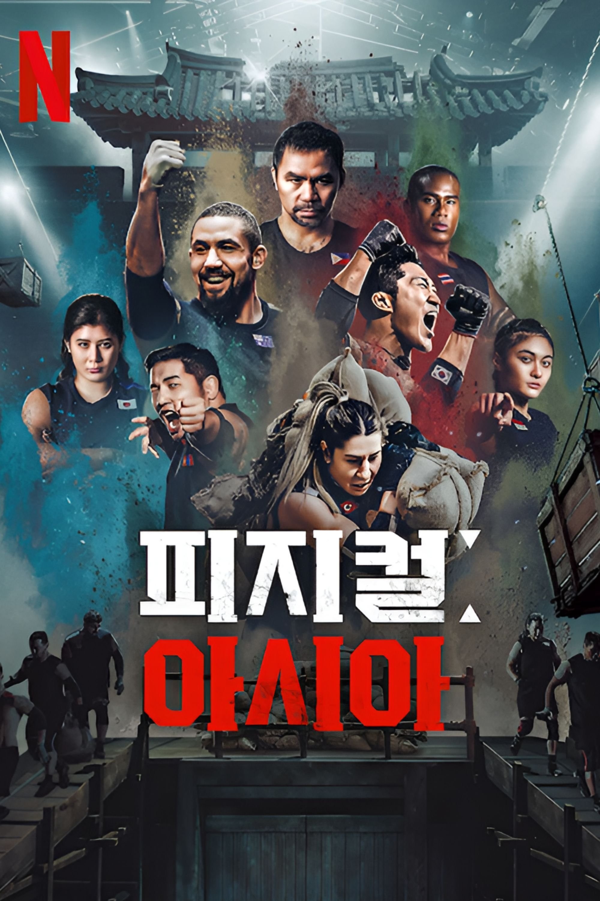 Xem phim Thể Chất: Châu Á