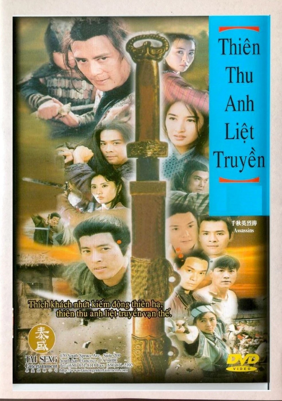 Xem phim Thiên Thu Anh Hùng Liệt Truyện