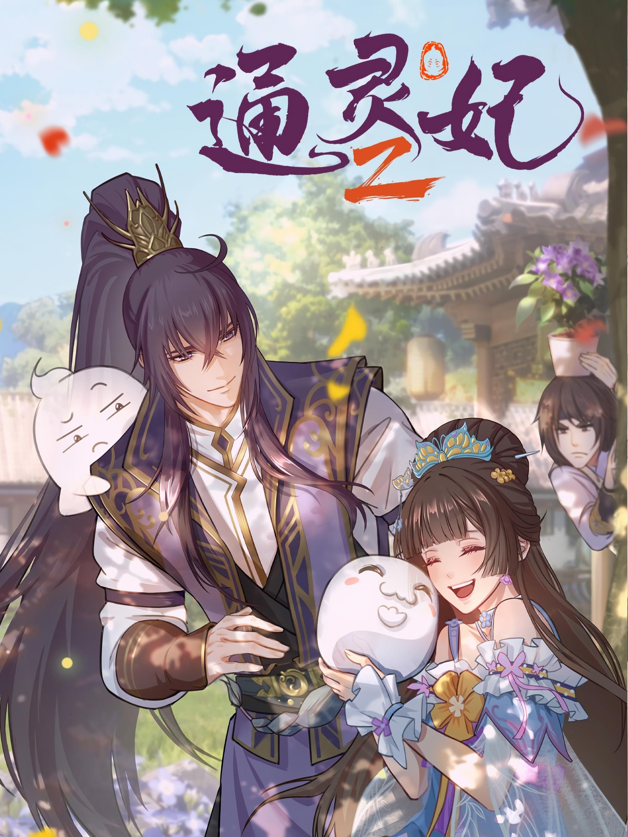 Xem phim Thông Linh Phi (Phần 2) (Bản Anime)