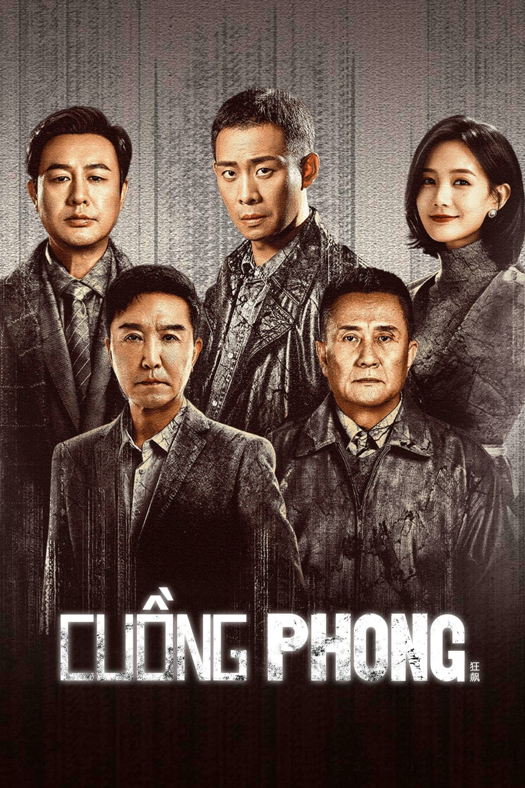 Xem phim Cuồng Phong