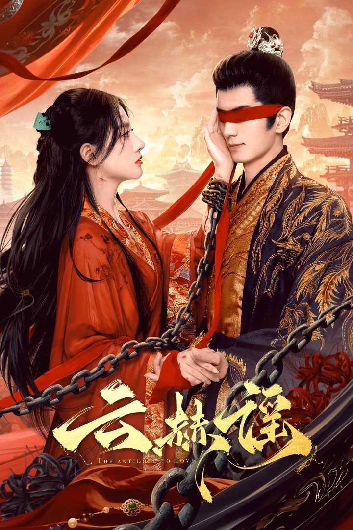 Xem phim Vân Hách Dao