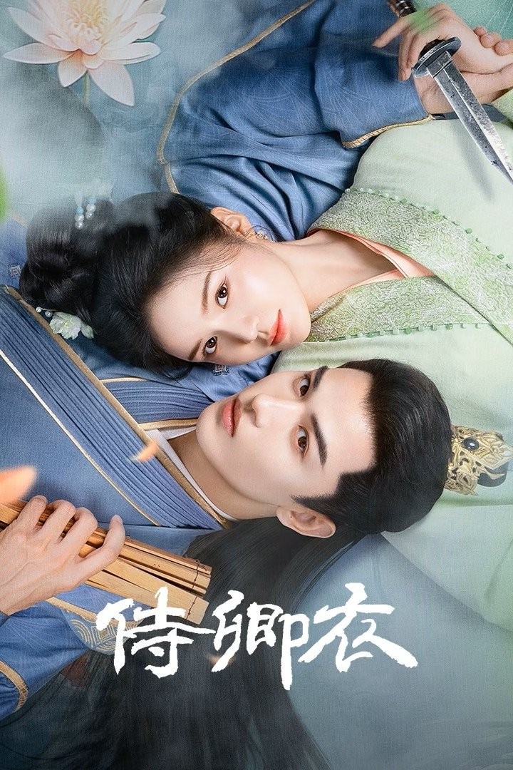 Xem phim Thị Khanh Y