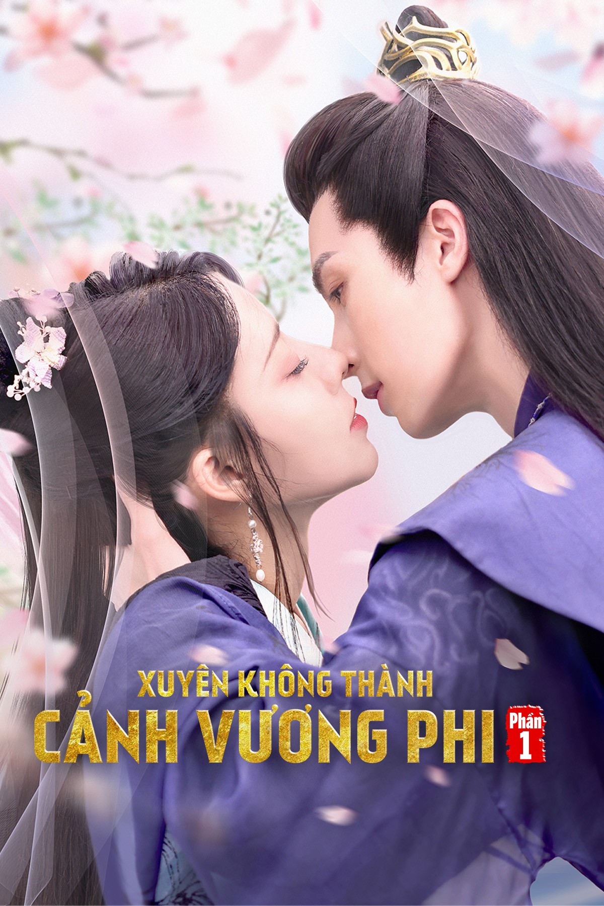 Xem phim Xuyên Không Thành Cảnh Vương Phi (Phần 1)