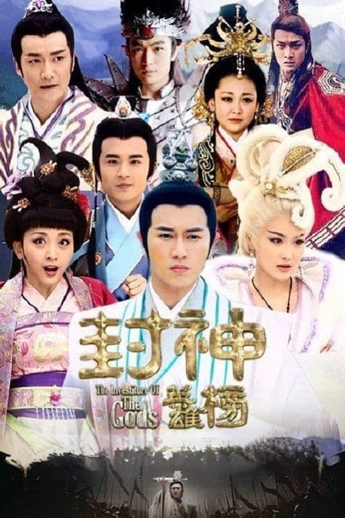 Xem phim Phong Thần Diễn Nghĩa