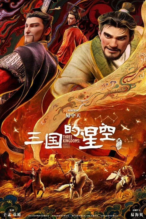 Xem phim Bầu Trời Sao Tam Quốc Phần 1