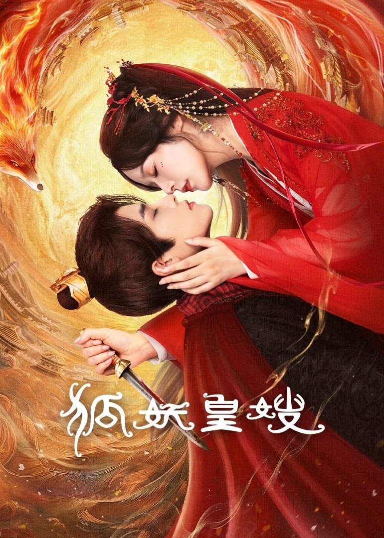 Xem phim Hoàng Tẩu Hồ Yêu