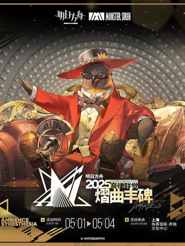 Xem phim Hòm Bia Rực Rỡ - Liên Kết Âm Nhạc 2025