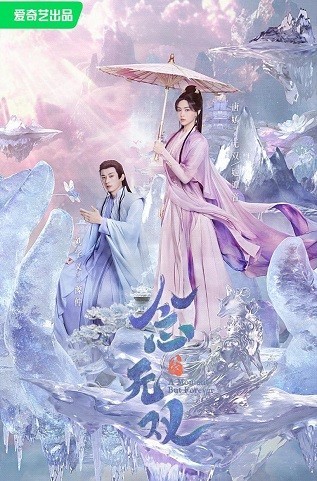 Xem phim Niệm Vô Song