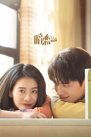 Xem phim Thầm Yêu: Quất Sinh Hoài Nam